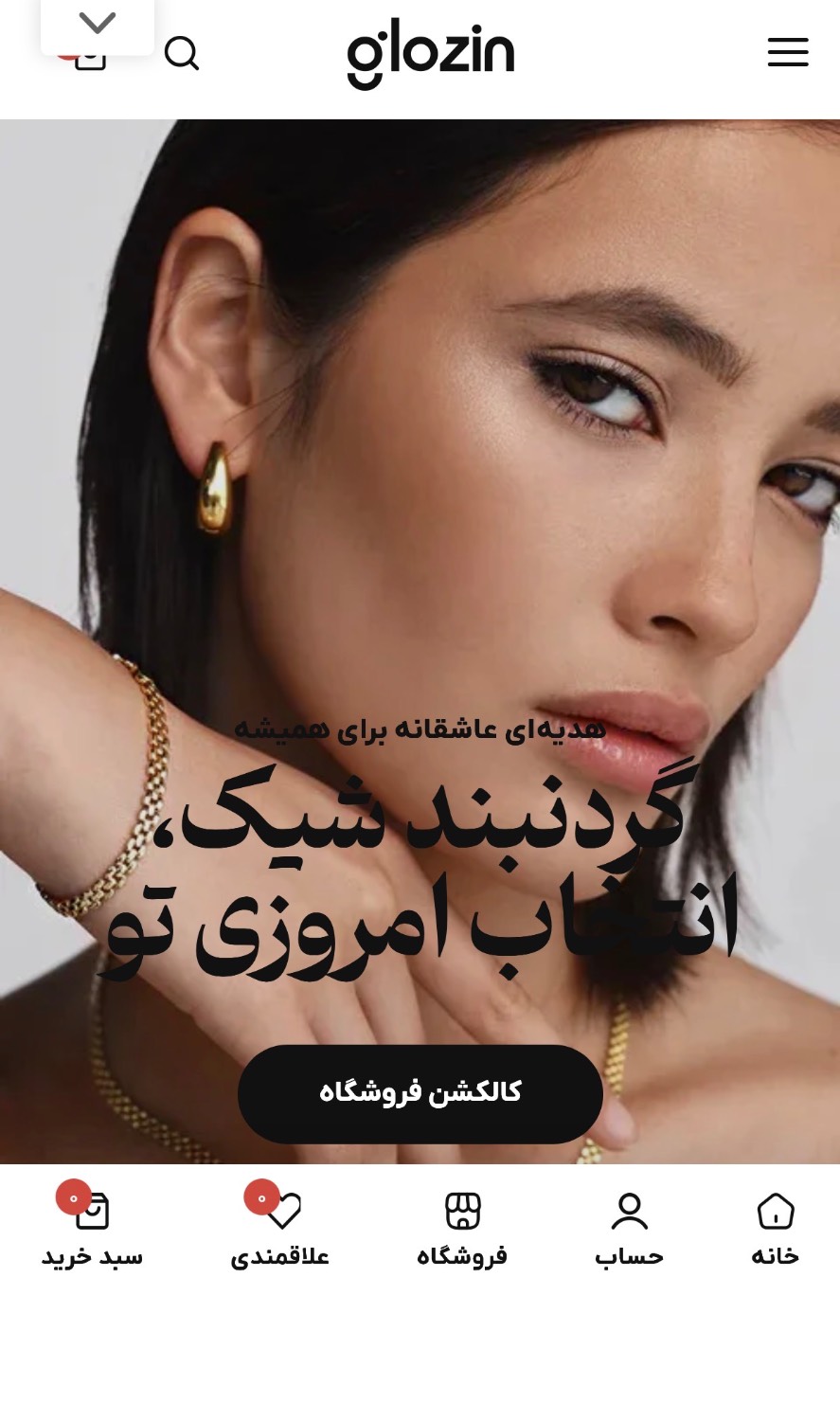 نمونه کار 3