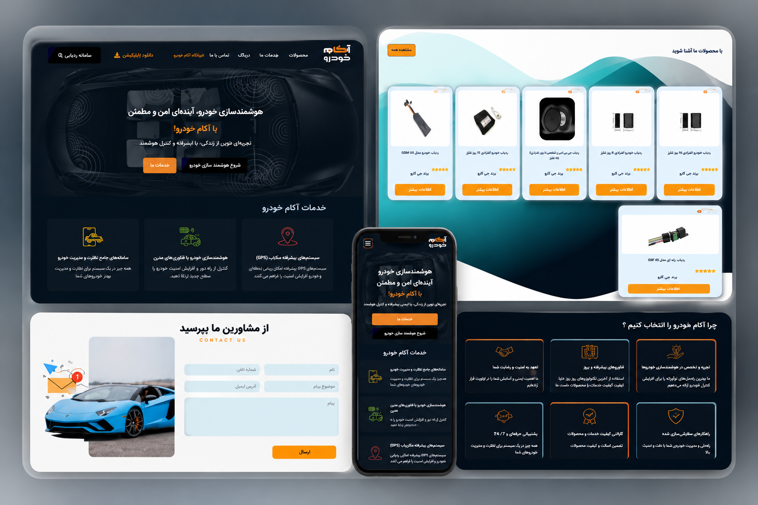 نمونه کار 3