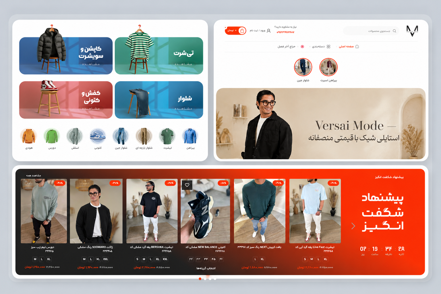 نمونه کار 4