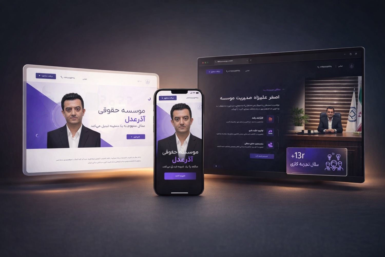 نمونه کار 6