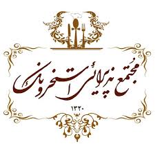 لوگو 1